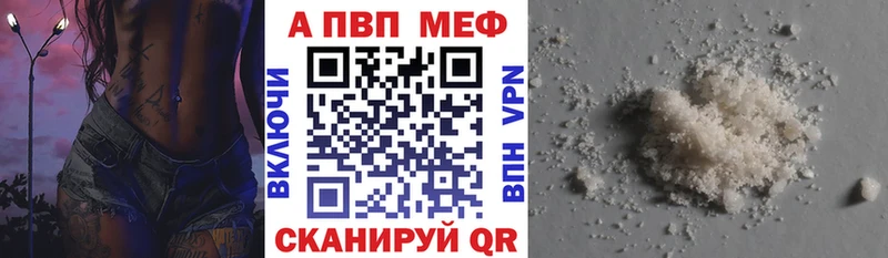 Наркошоп Алейск А ПВП  Меф мяу мяу  Гашиш  Канабис  Cocaine 