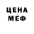 МЕТАДОН белоснежный Sergii Honcharov