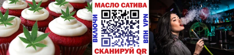 Еда ТГК марихуана  купить  сайты  Алейск 