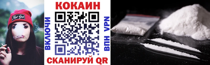 КОКАИН Перу  МЕГА ТОР  Алейск 