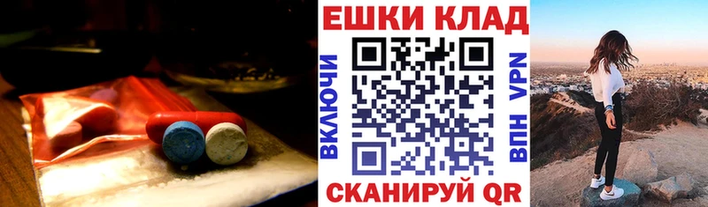 Экстази Cube где можно купить Алейск