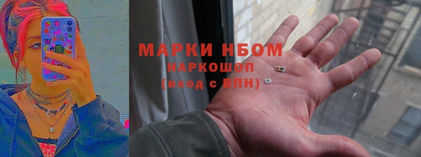 дистиллят марихуана Алзамай