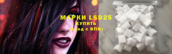 дистиллят марихуана Алзамай