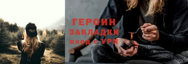 метадон Алексин