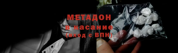 метадон Алексин