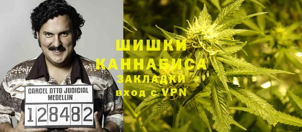 дистиллят марихуана Алзамай