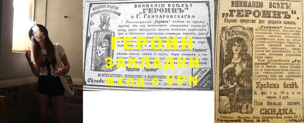метадон Алексин