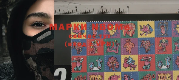 дистиллят марихуана Алзамай