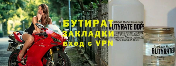 дистиллят марихуана Алзамай