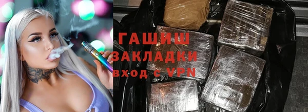 дистиллят марихуана Алзамай