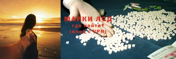 дистиллят марихуана Алзамай
