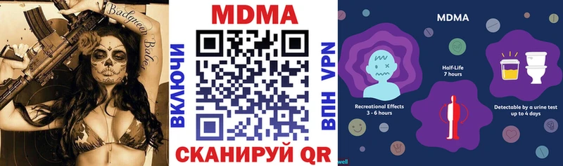 MDMA кристаллы  Алейск 