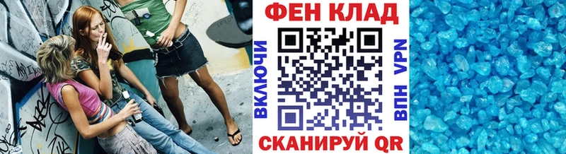 наркошоп  Алейск  Метамфетамин пудра 