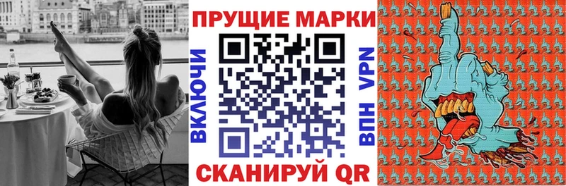 Марки NBOMe 1500мкг  Алейск 