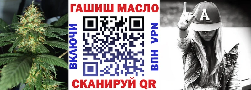 наркотики  Алейск  ТГК Wax 